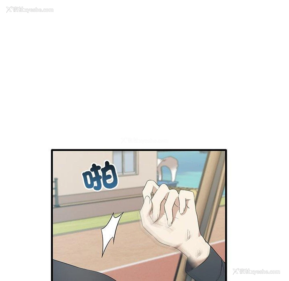 5P - 原来我很喜欢你
