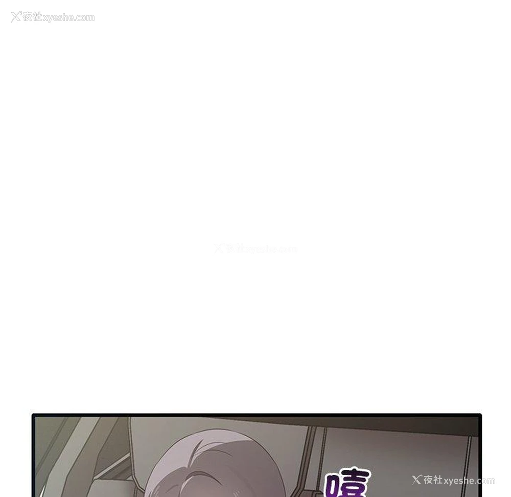 61P - 原来我很喜欢你