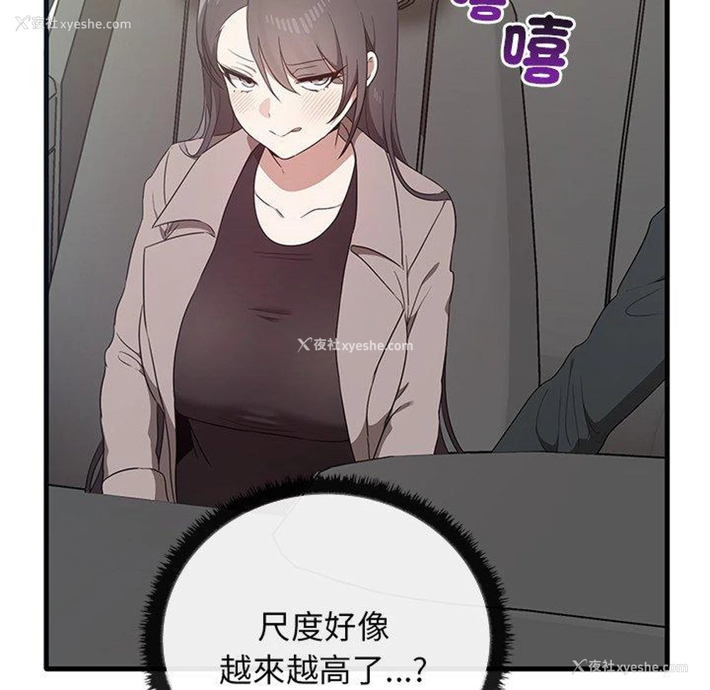 62P - 原来我很喜欢你