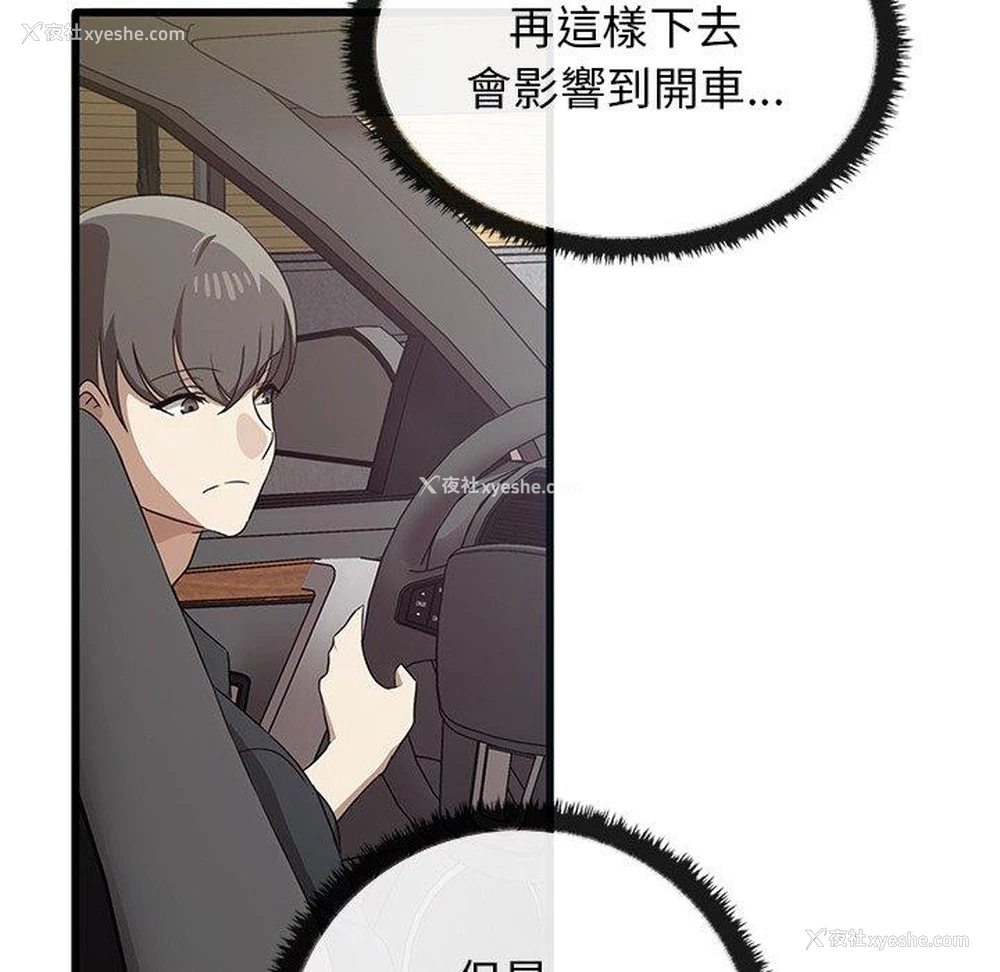64P - 原来我很喜欢你