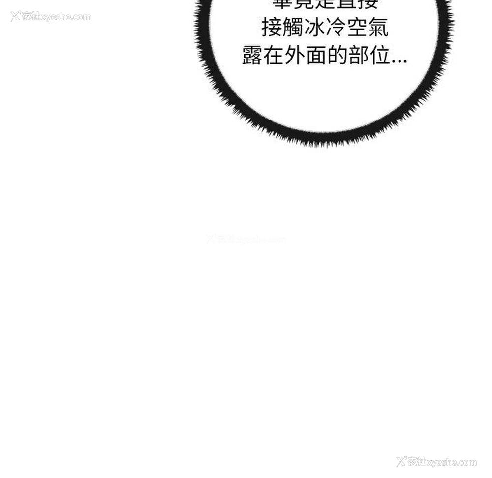 67P - 原来我很喜欢你