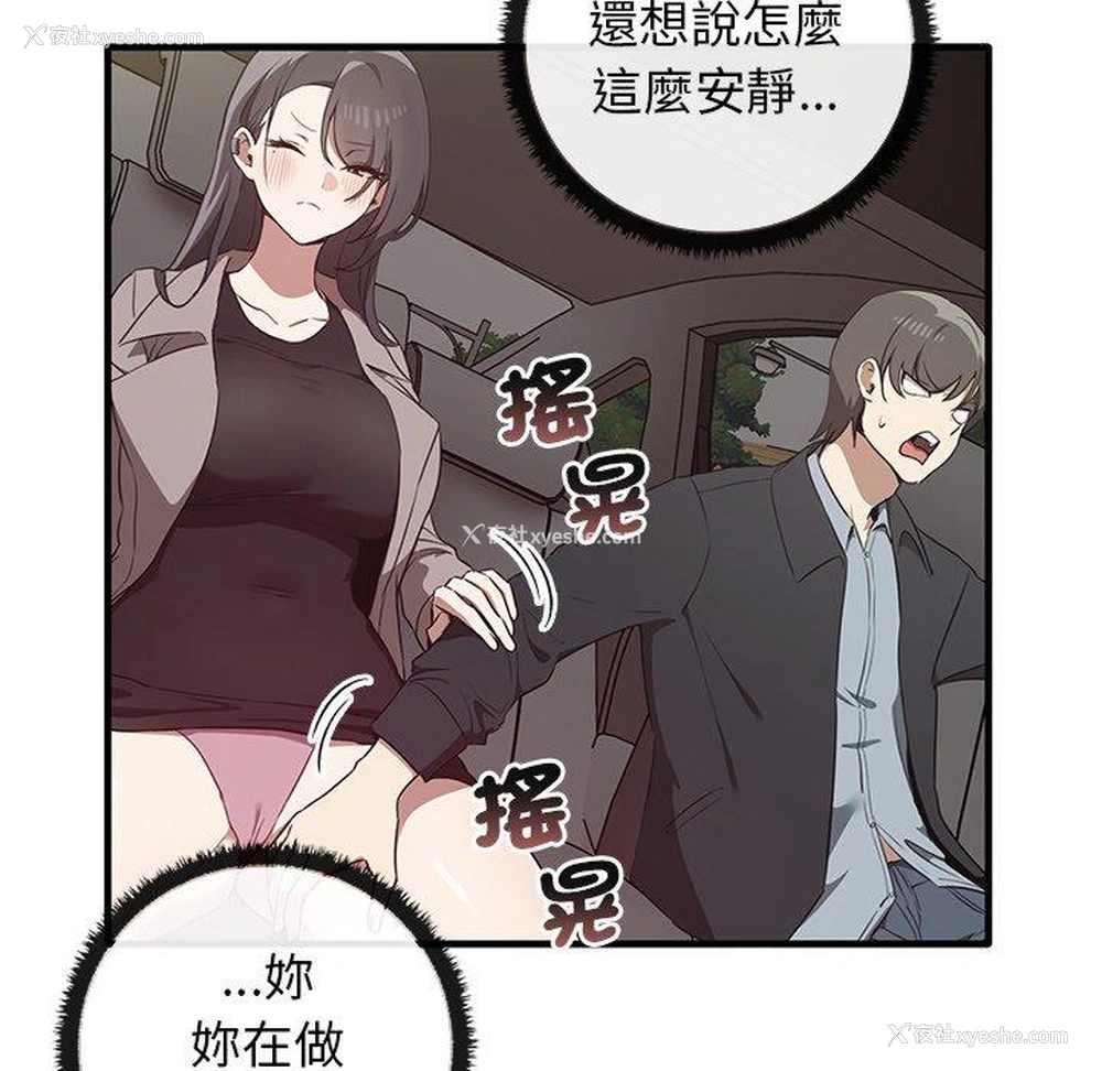 79P - 原来我很喜欢你