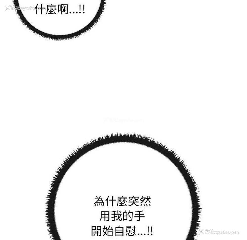 80P - 原来我很喜欢你