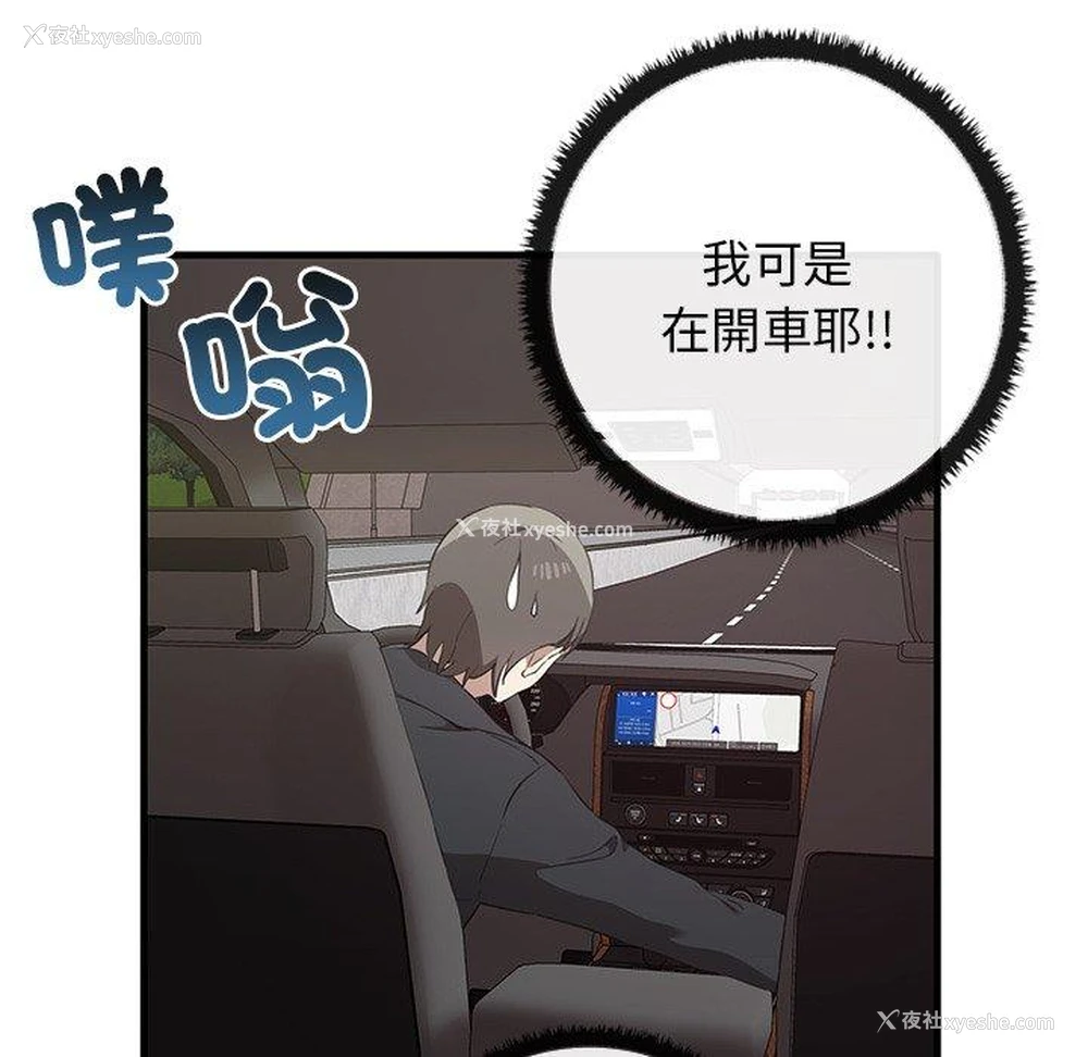 83P - 原来我很喜欢你