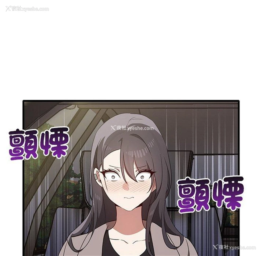 92P - 原来我很喜欢你