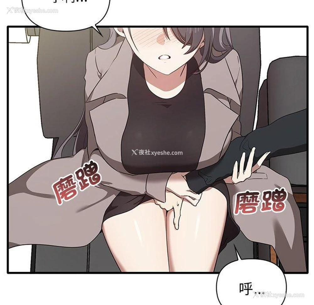 94P - 原来我很喜欢你