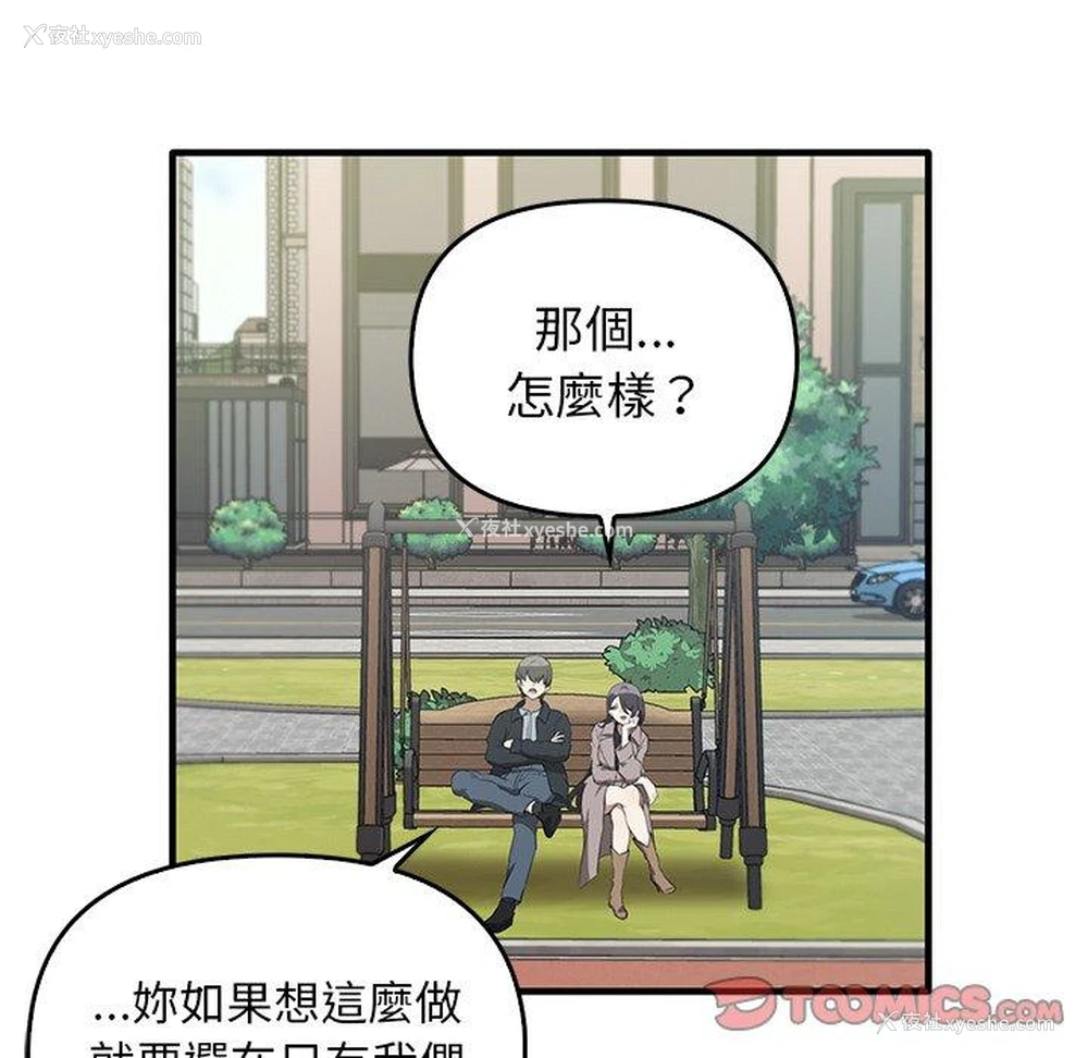 9P - 原来我很喜欢你