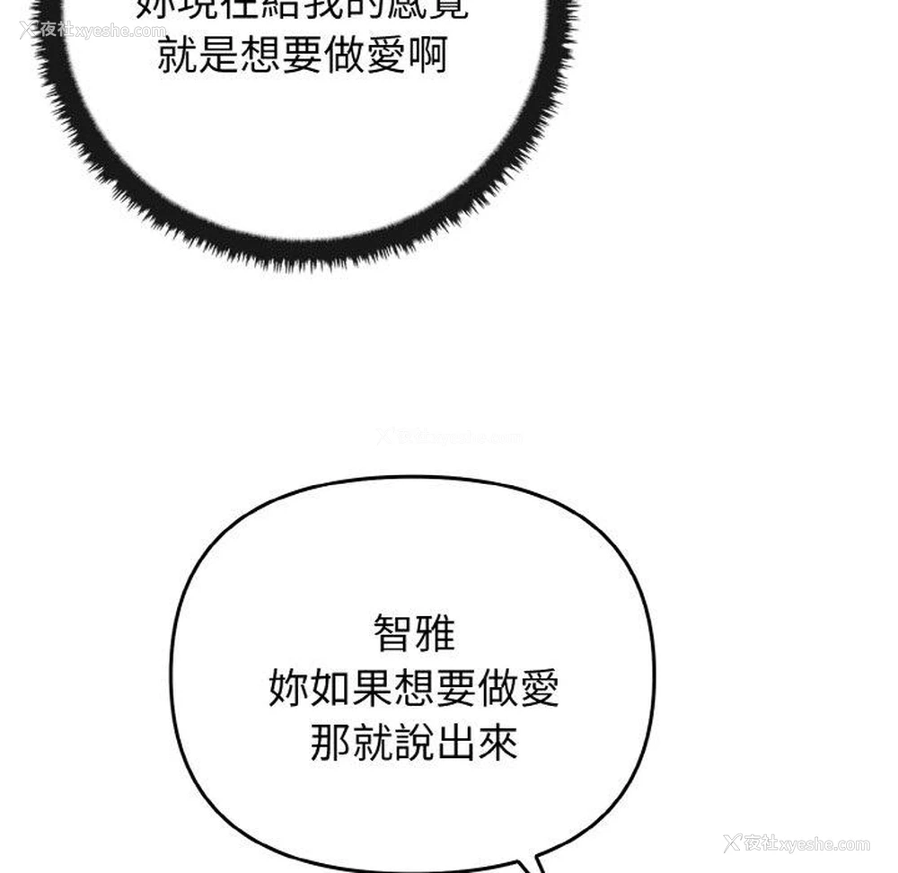 10P - 原来我很喜欢你