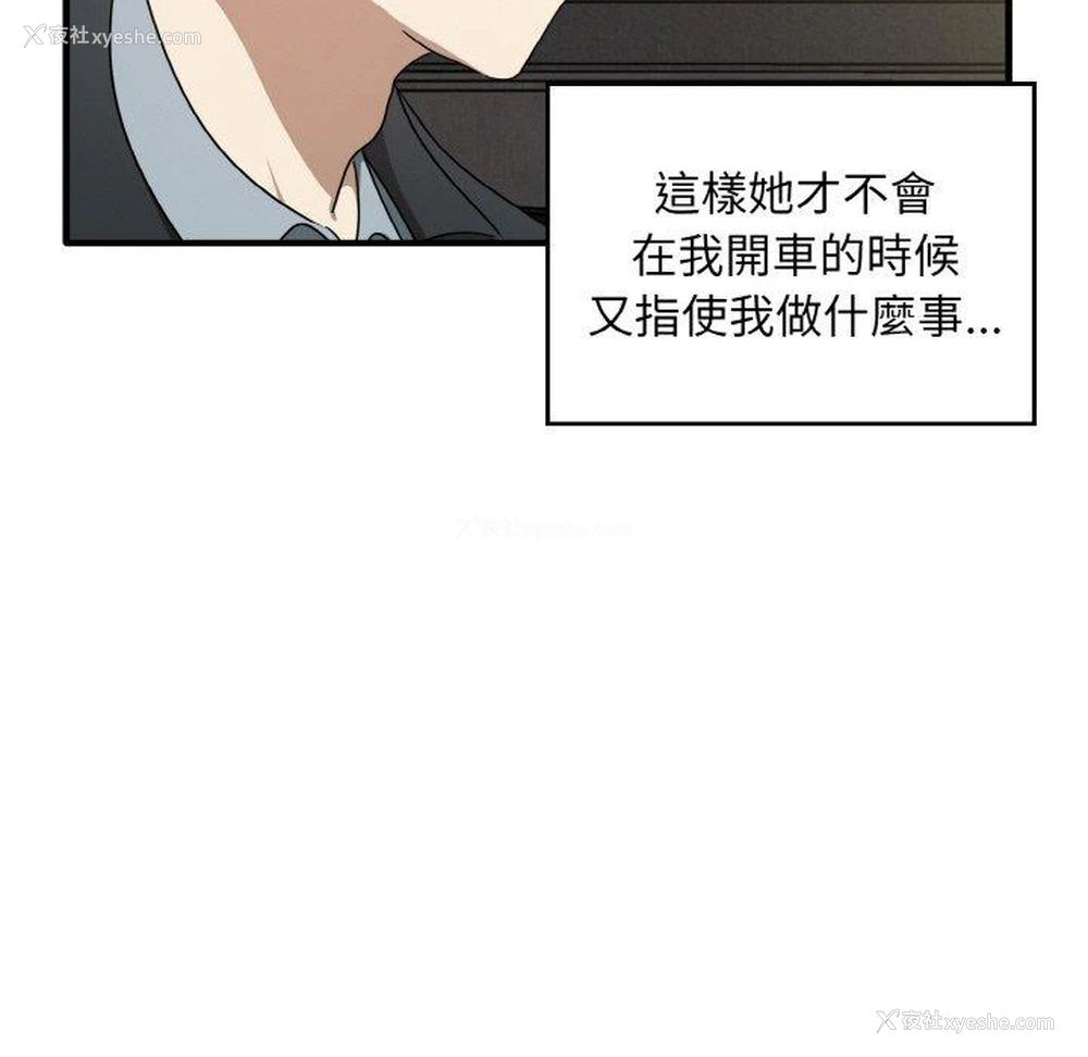 116P - 原来我很喜欢你