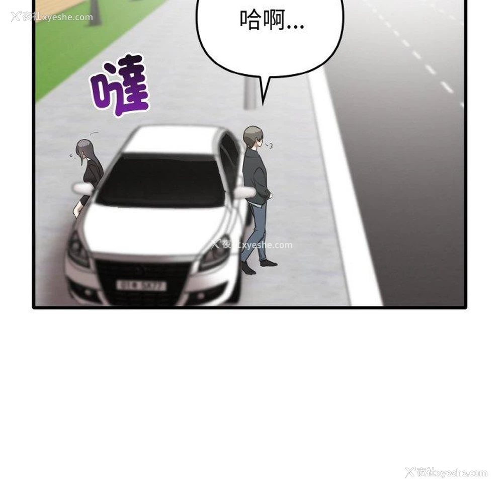 122P - 原来我很喜欢你