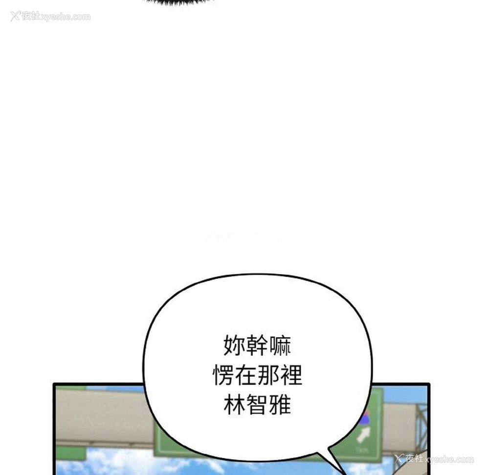 125P - 原来我很喜欢你