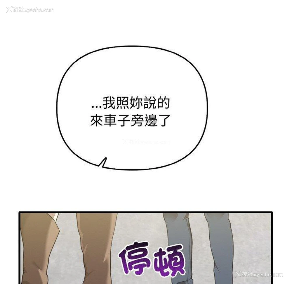 155P - 原来我很喜欢你