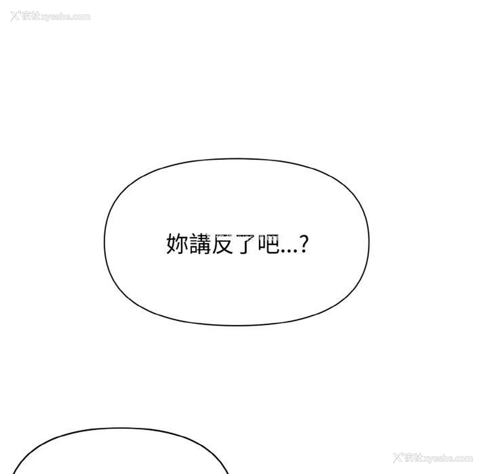 15P - 原来我很喜欢你