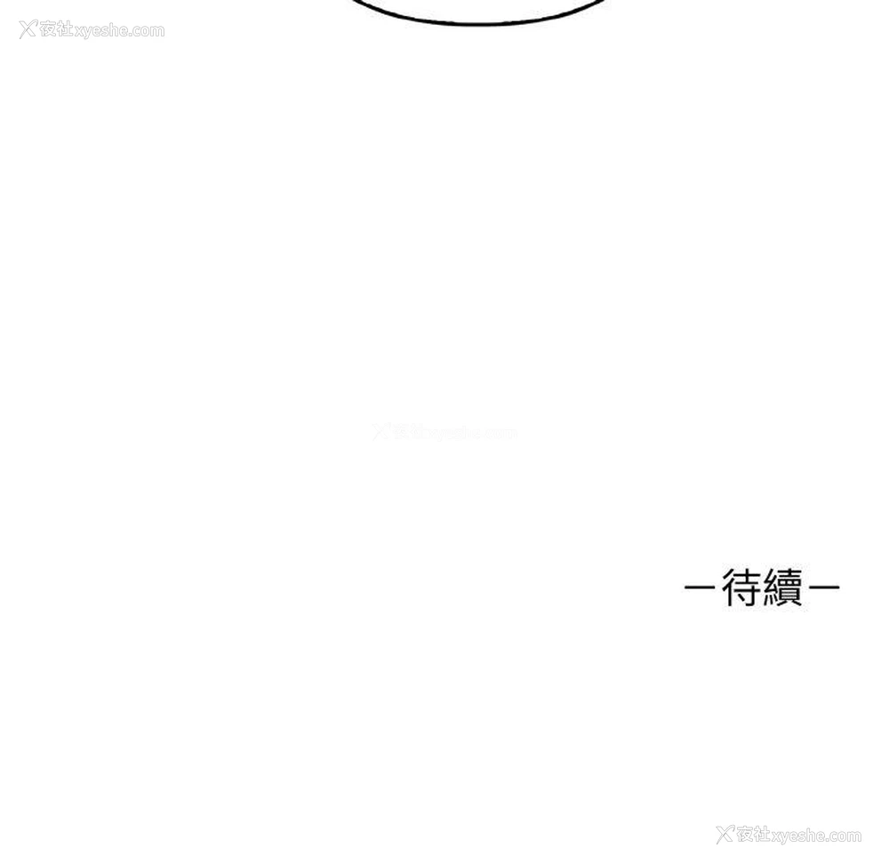 160P - 原来我很喜欢你