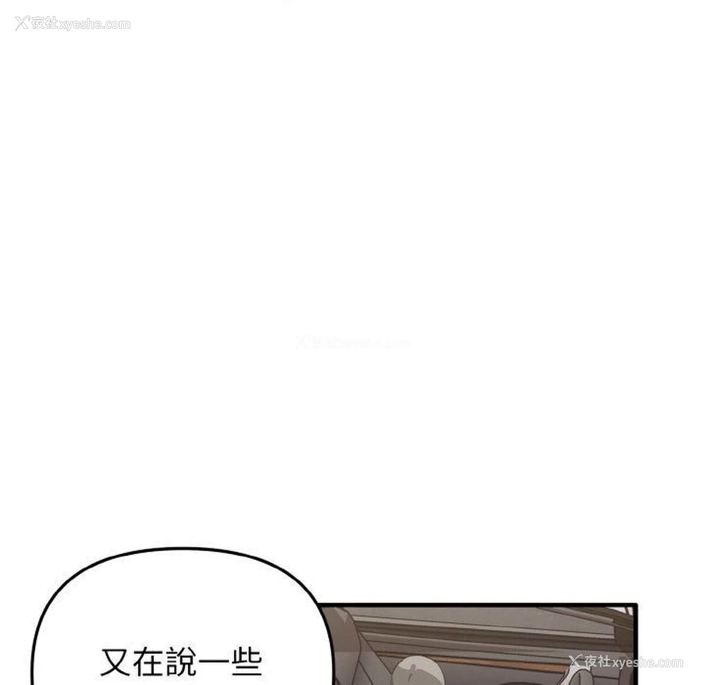 19P - 原来我很喜欢你