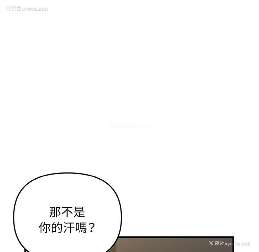 24P - 原来我很喜欢你