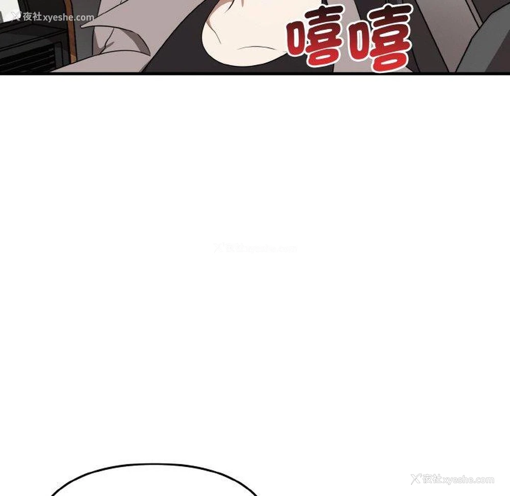 34P - 原来我很喜欢你