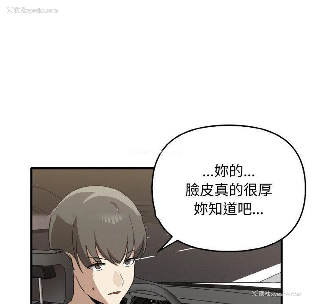 37P - 原来我很喜欢你