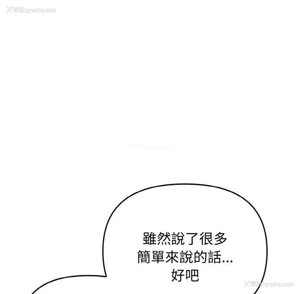 39P - 原来我很喜欢你