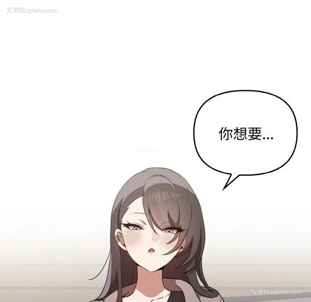 41P - 原来我很喜欢你