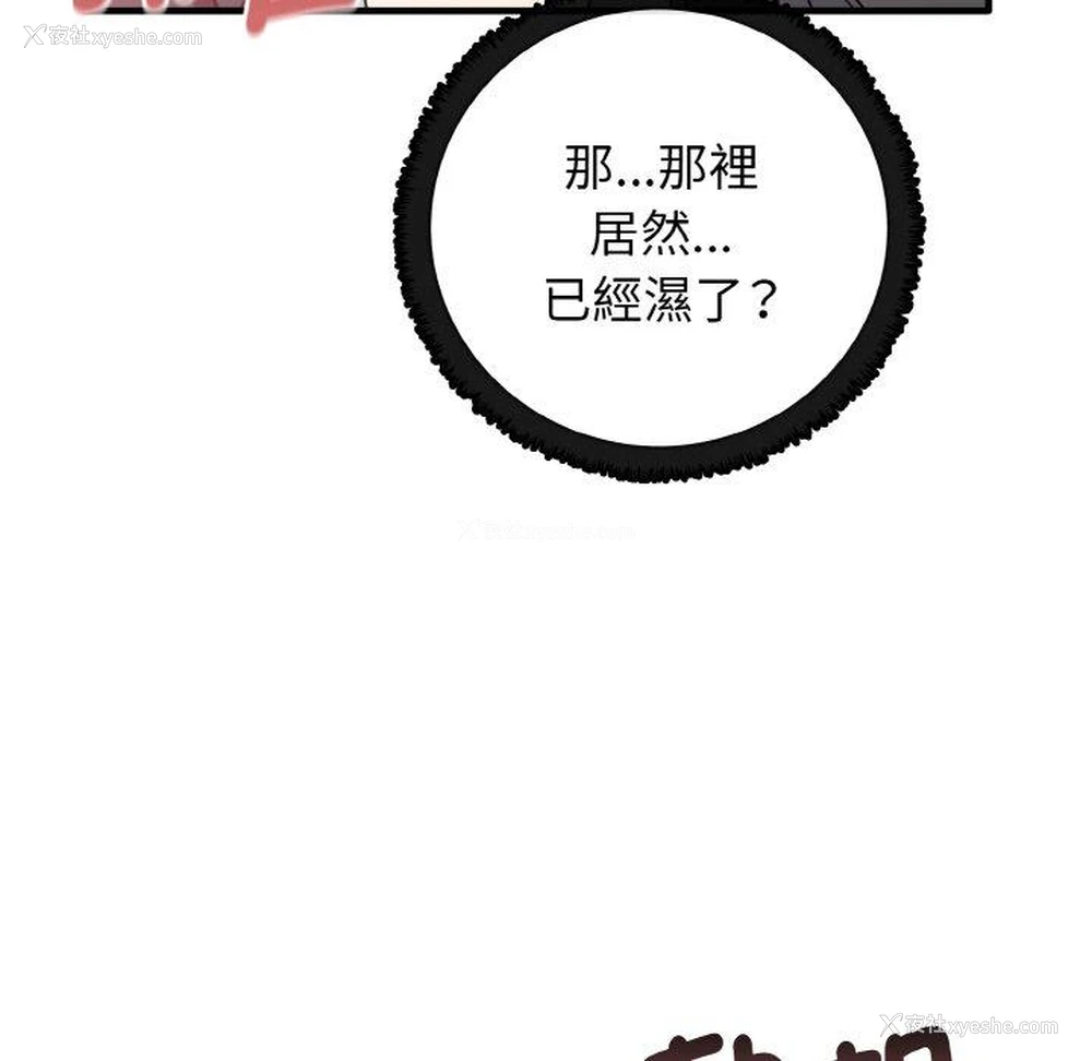 46P - 原来我很喜欢你