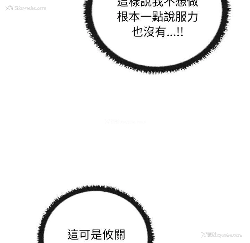 53P - 原来我很喜欢你