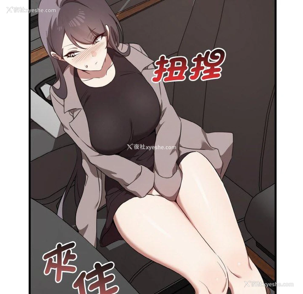 59P - 原来我很喜欢你