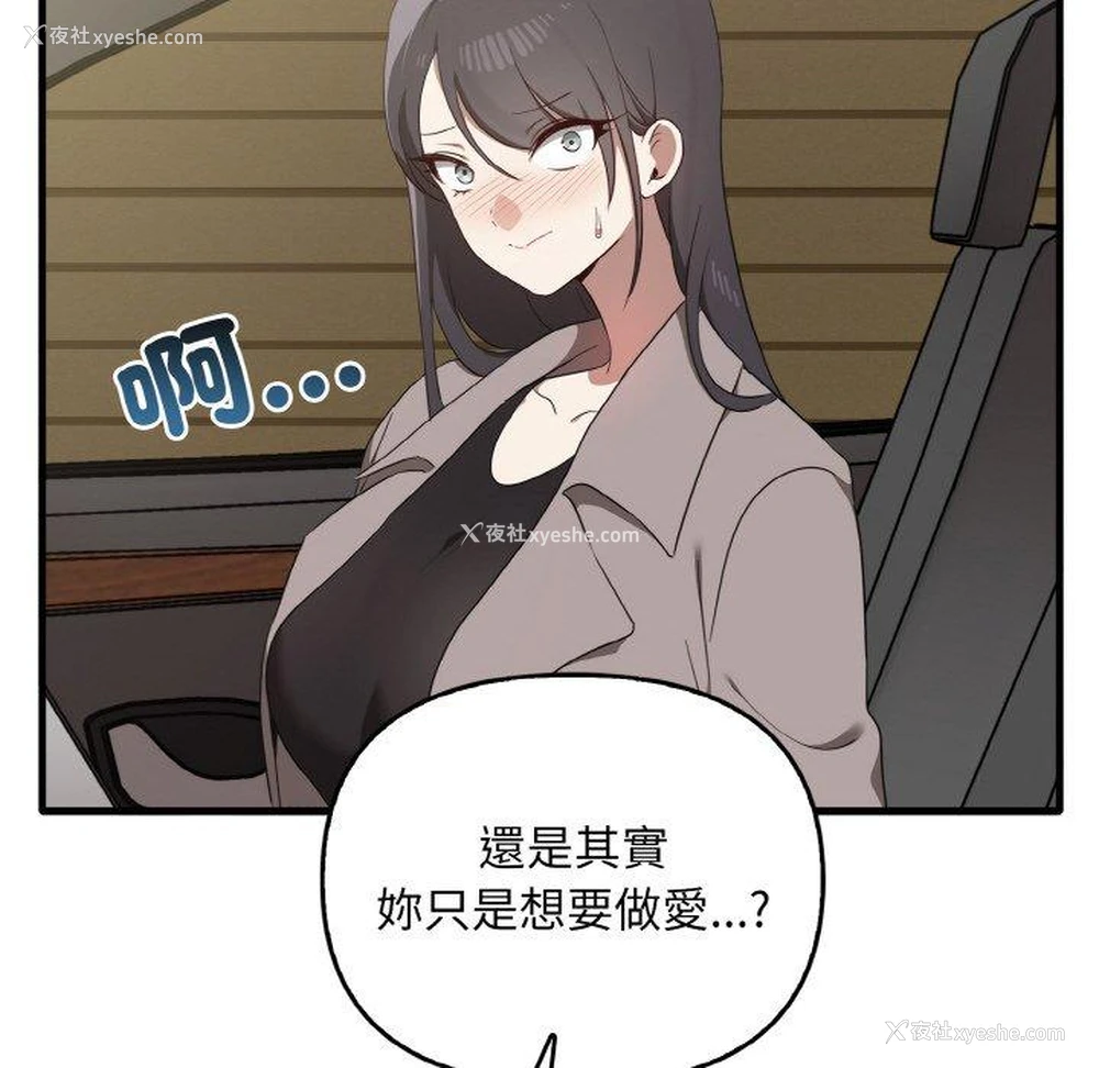 5P - 原来我很喜欢你