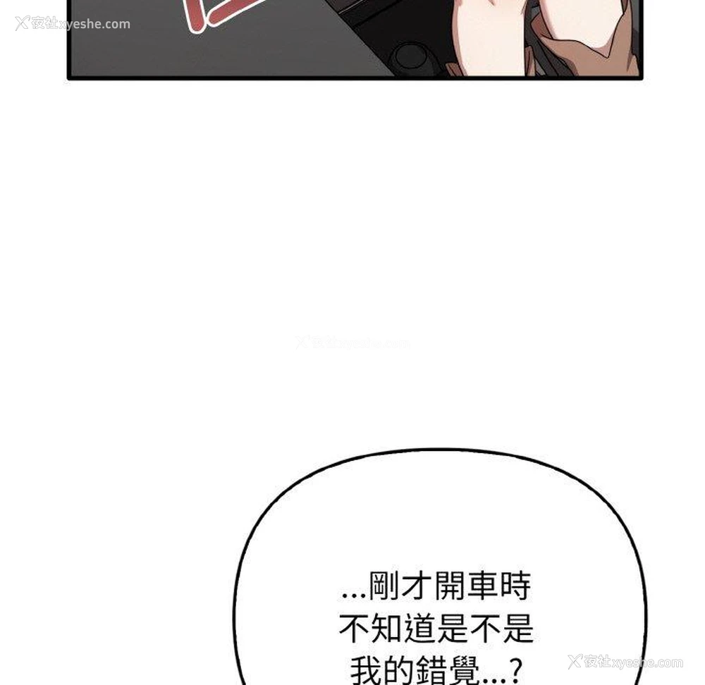 60P - 原来我很喜欢你