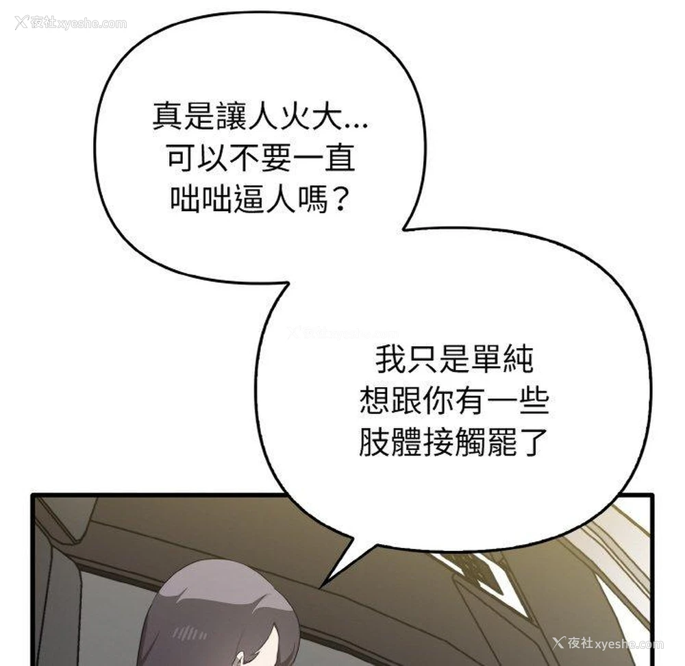 62P - 原来我很喜欢你