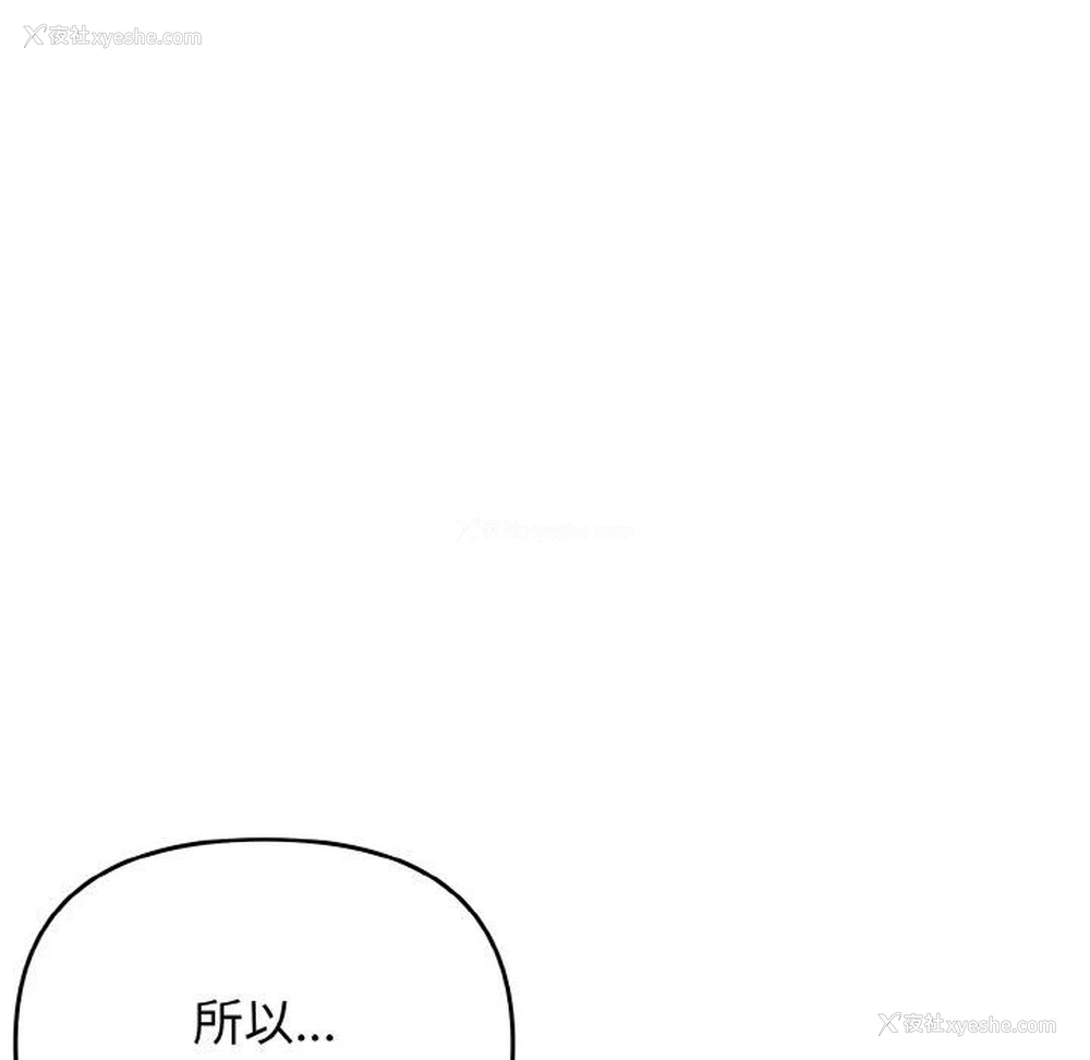 64P - 原来我很喜欢你