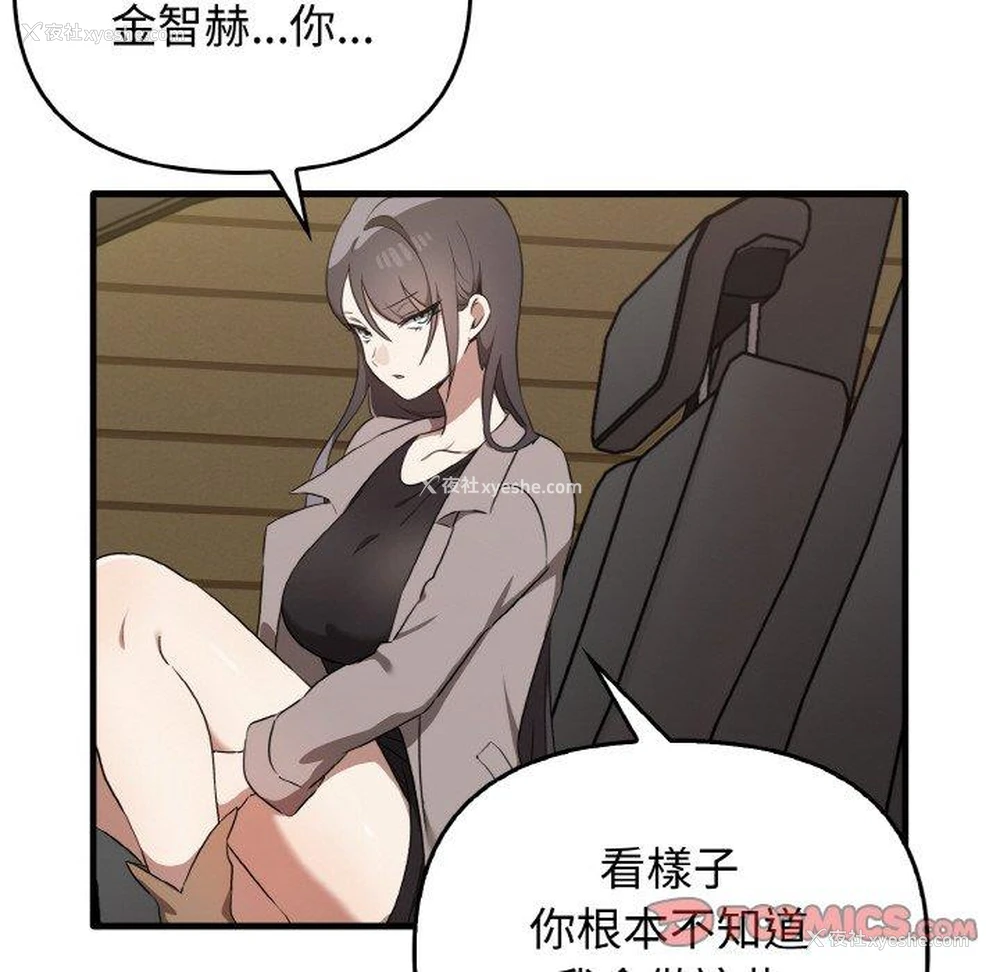65P - 原来我很喜欢你