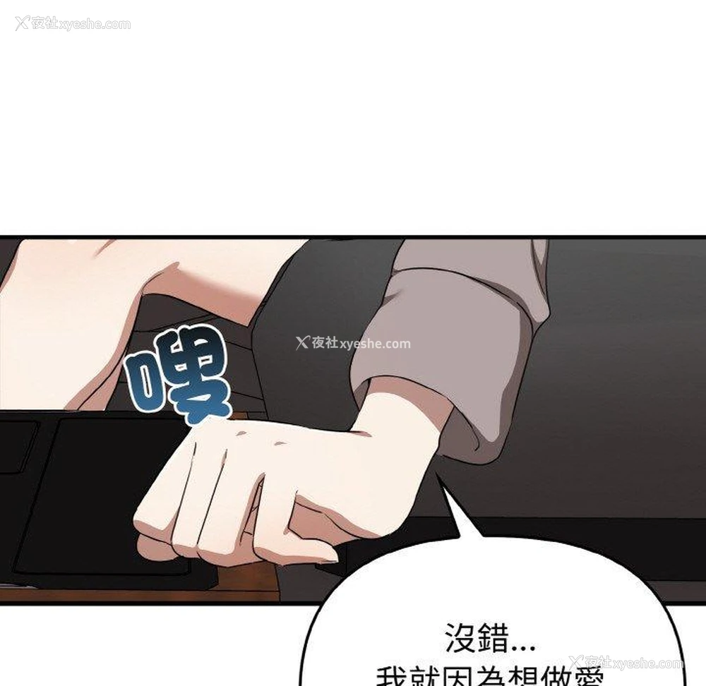 70P - 原来我很喜欢你
