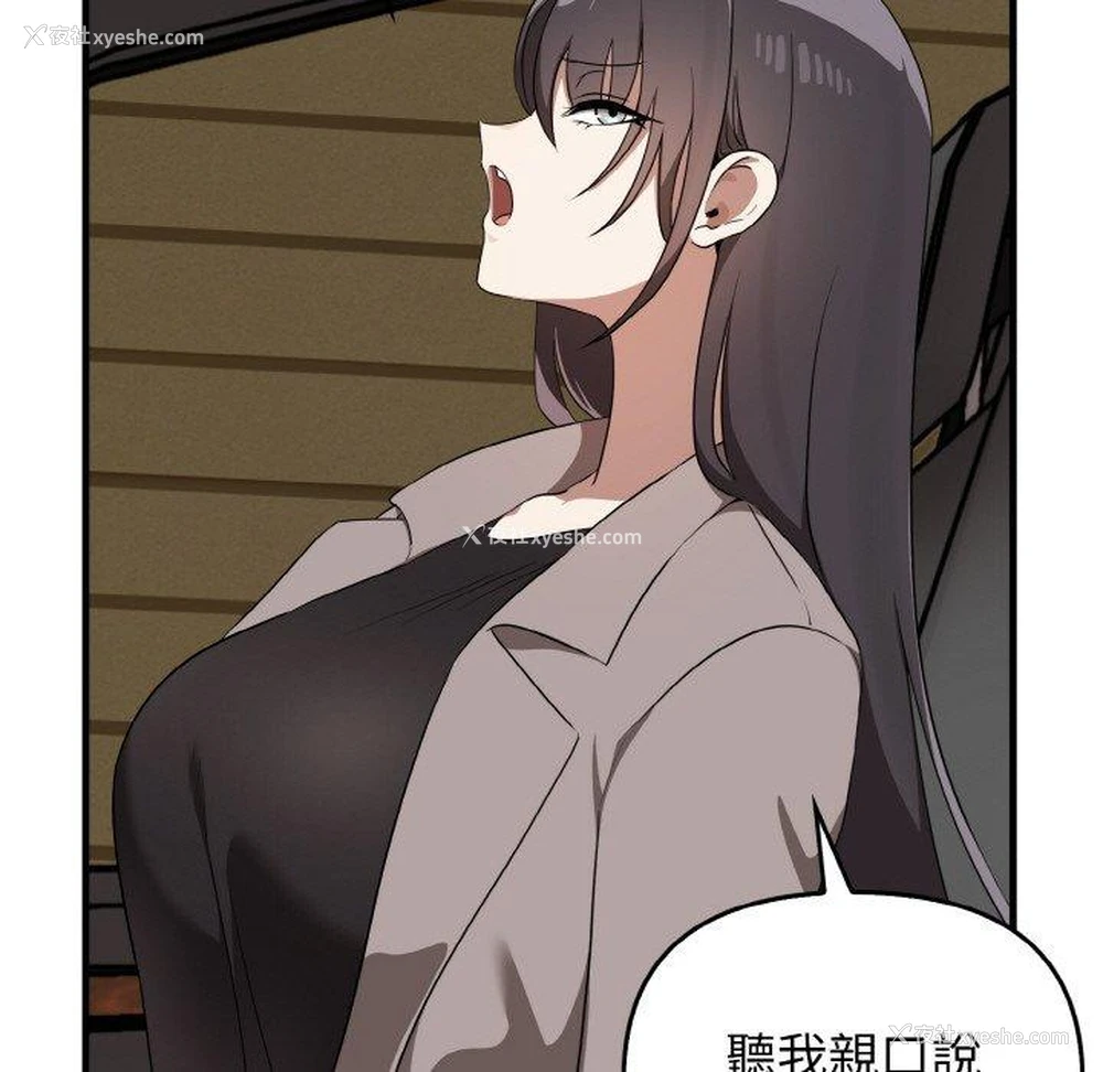 72P - 原来我很喜欢你