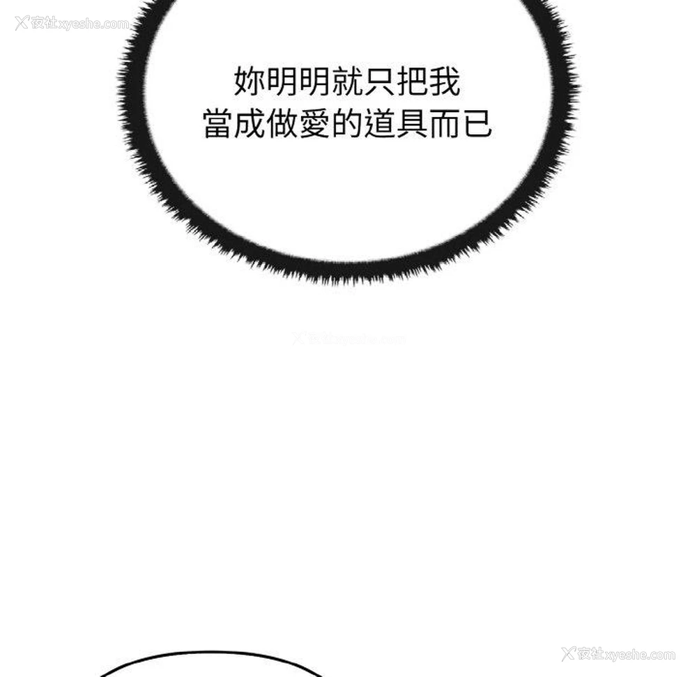 75P - 原来我很喜欢你