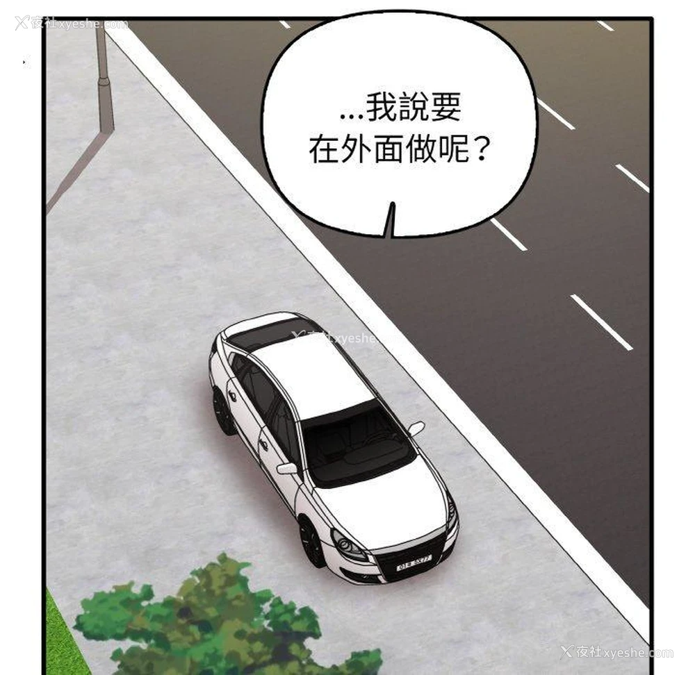 90P - 原来我很喜欢你