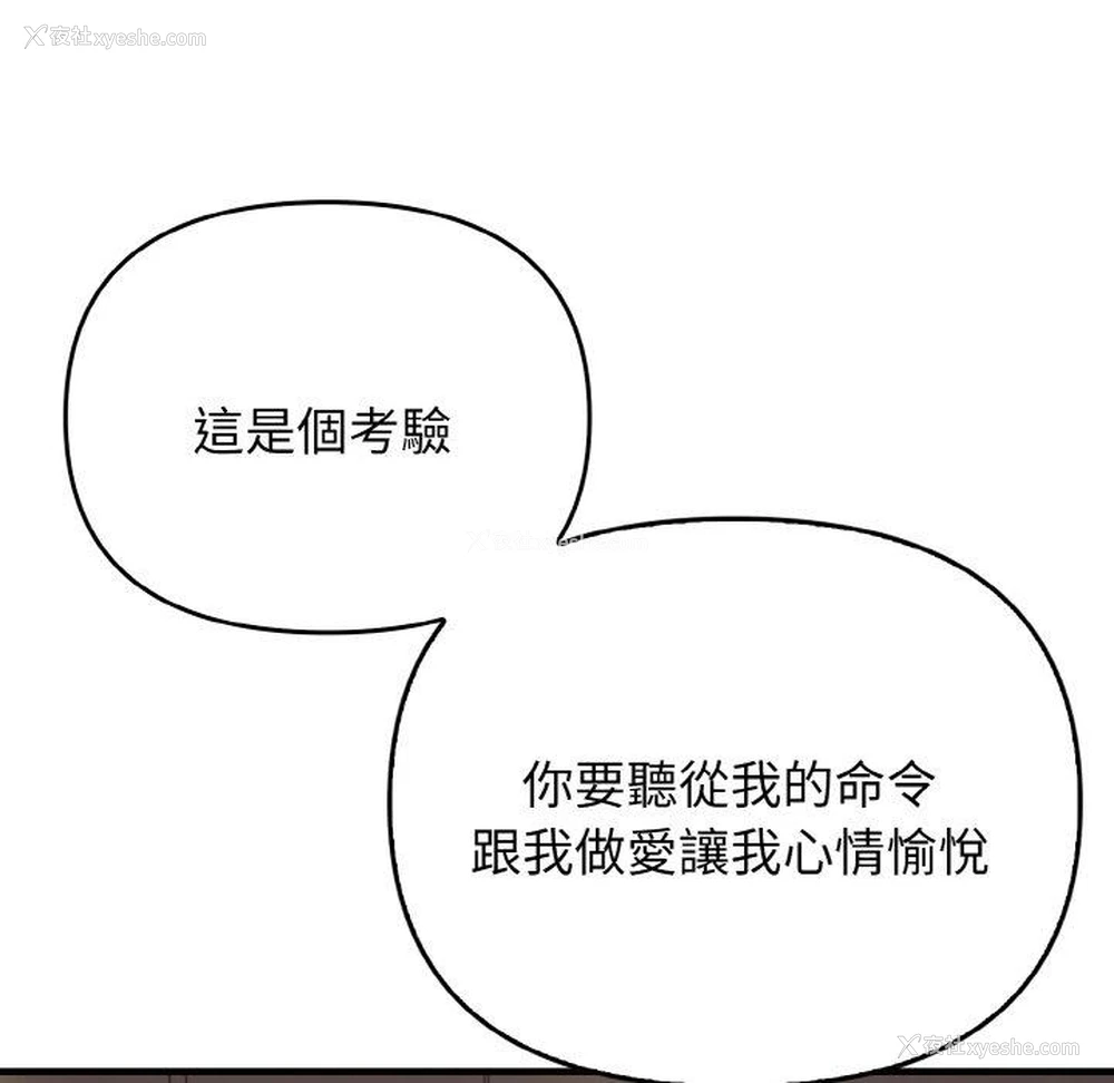 98P - 原来我很喜欢你