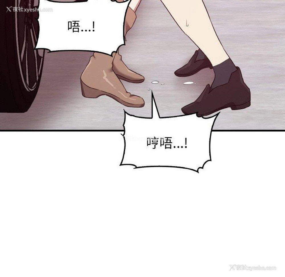 101P - 原来我很喜欢你