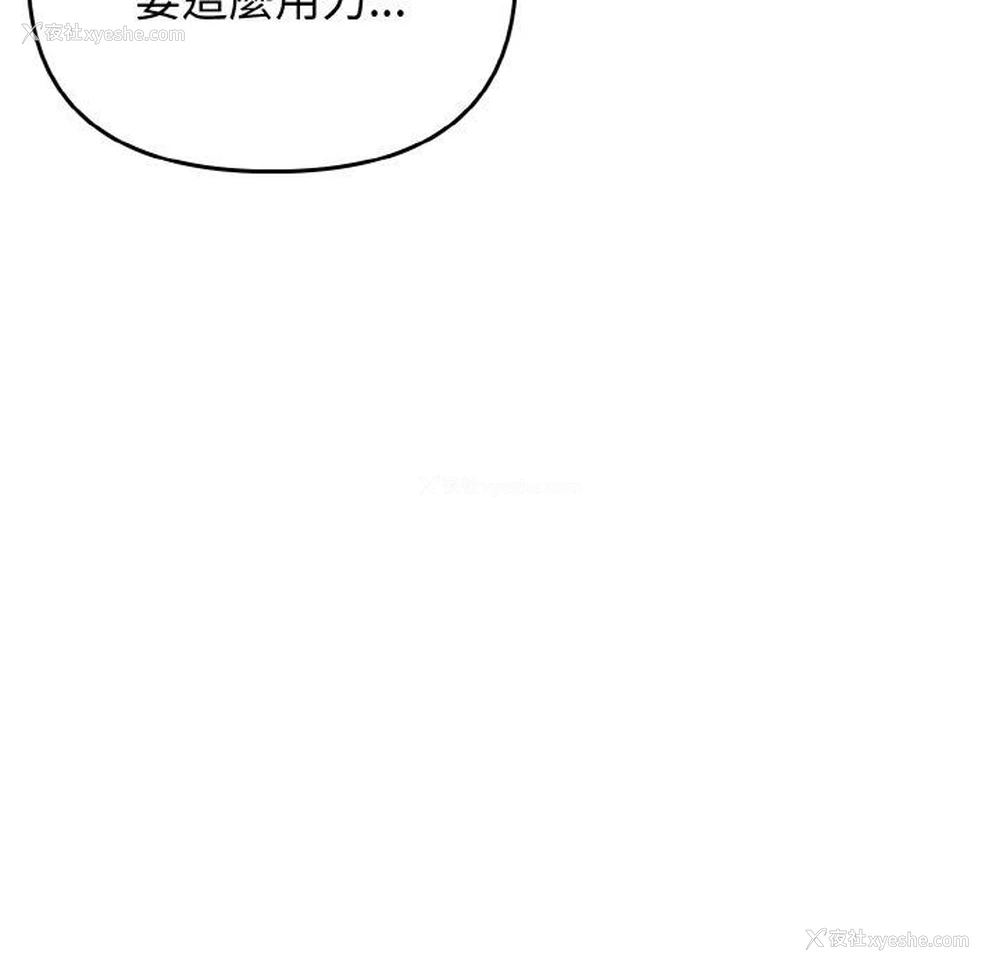 110P - 原来我很喜欢你
