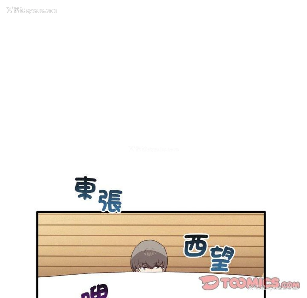 120P - 原来我很喜欢你