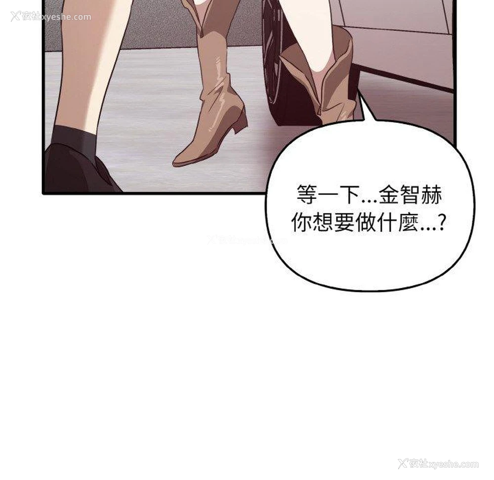 128P - 原来我很喜欢你
