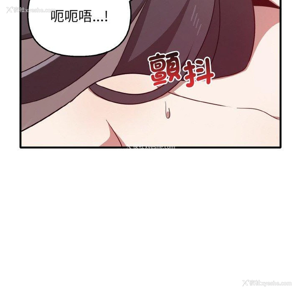 141P - 原来我很喜欢你