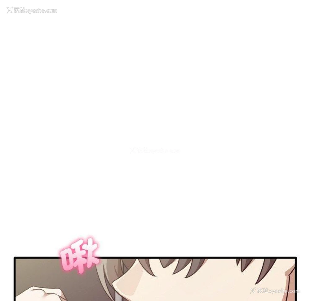 144P - 原来我很喜欢你