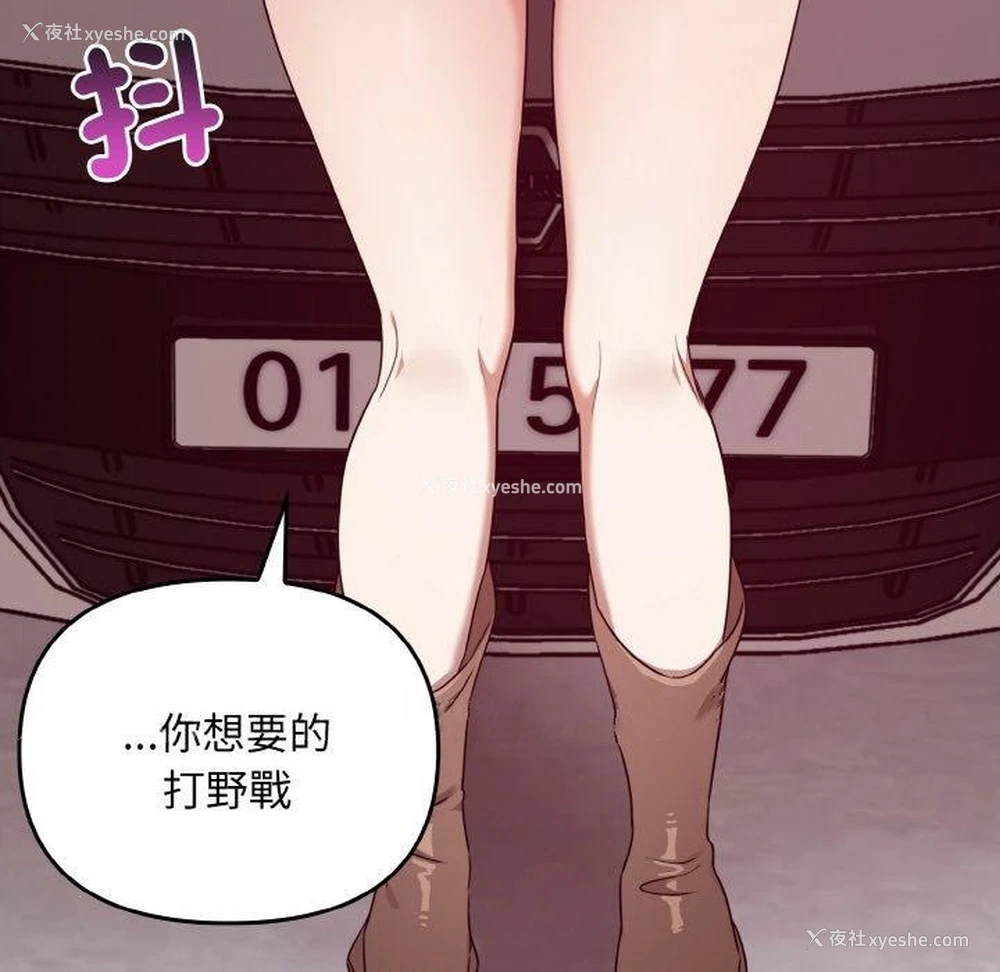164P - 原来我很喜欢你