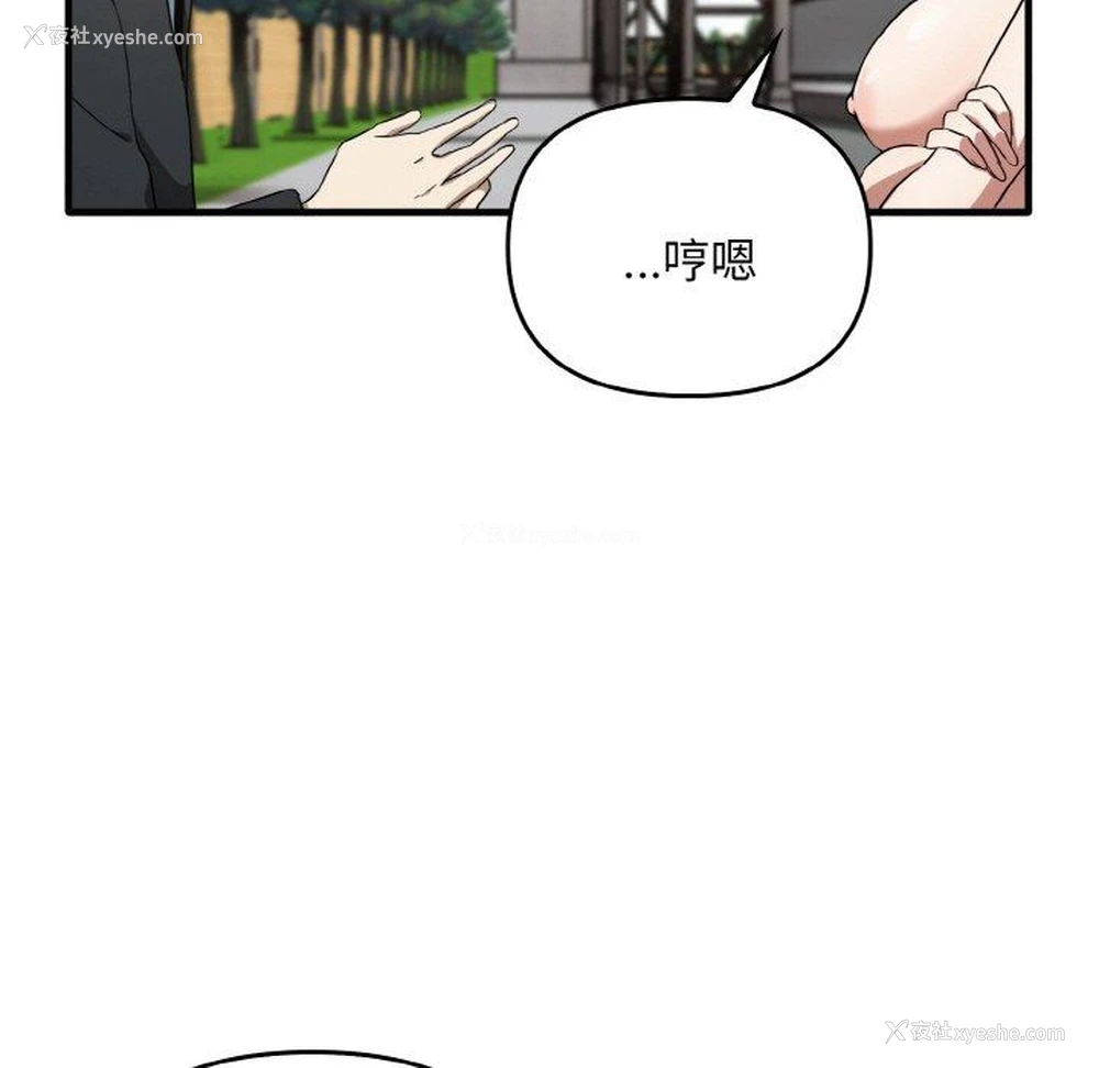 16P - 原来我很喜欢你