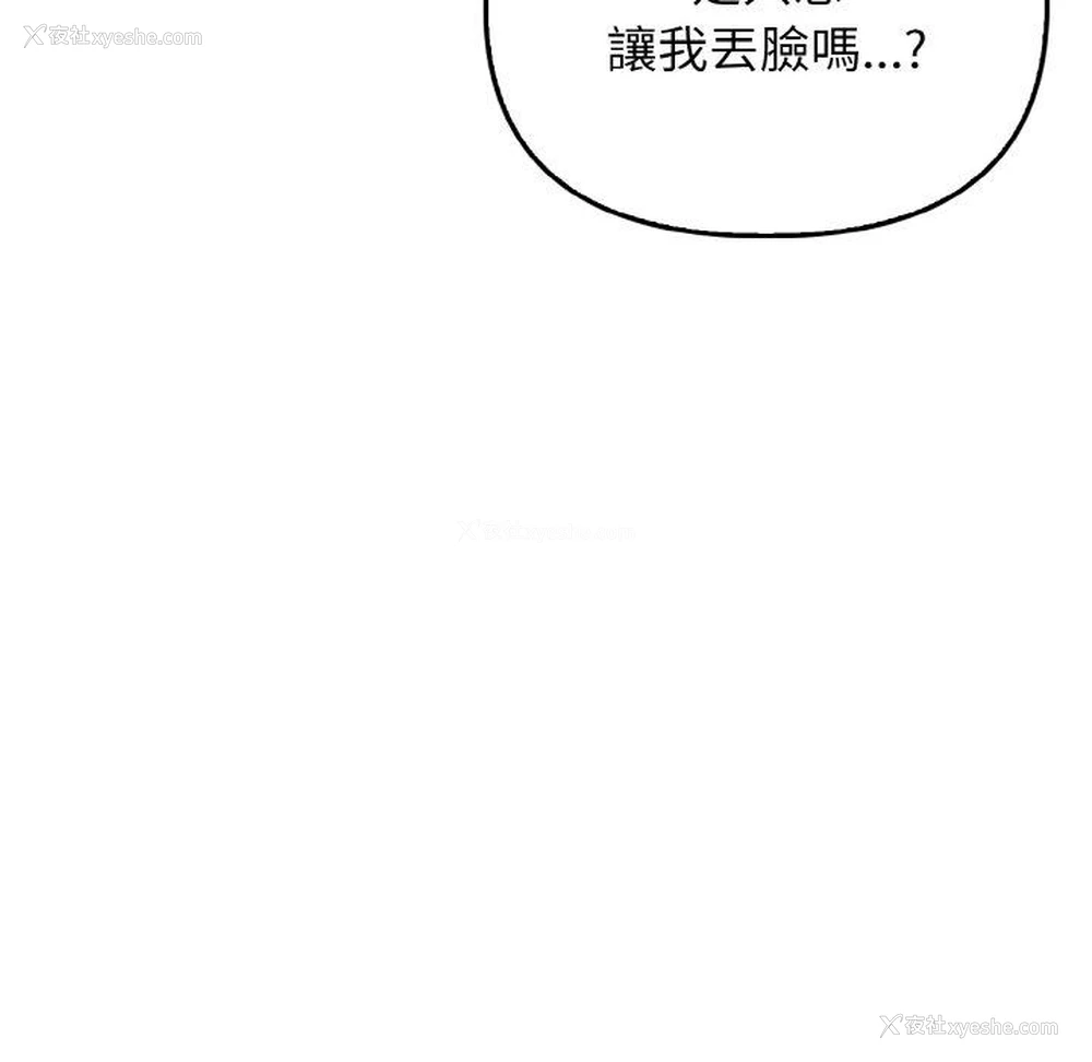 32P - 原来我很喜欢你