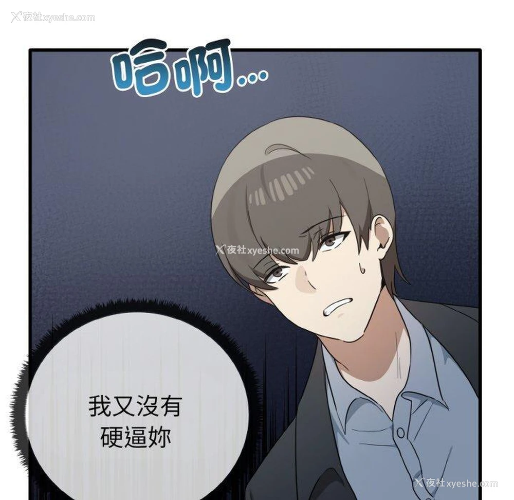 33P - 原来我很喜欢你