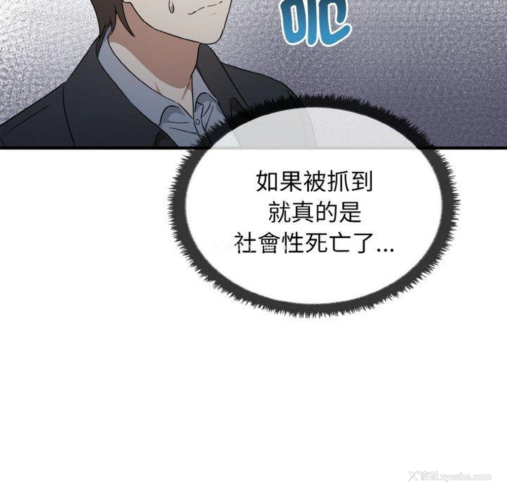 38P - 原来我很喜欢你