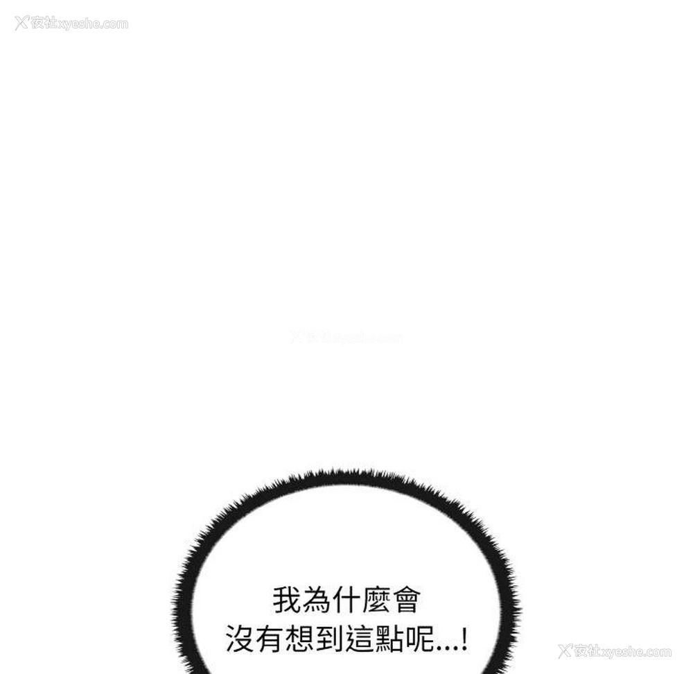 40P - 原来我很喜欢你