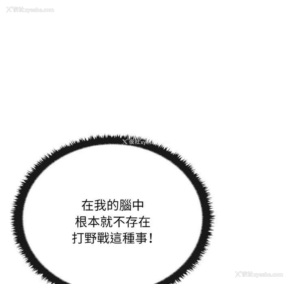 43P - 原来我很喜欢你